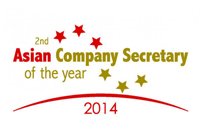 Secretary of The Year Award