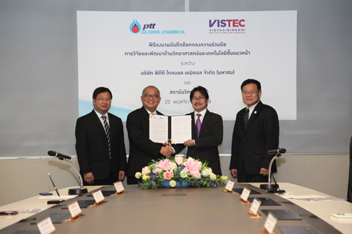 GC Collaborates with VISTEC to Conduct Frontier Research and Scientific Development