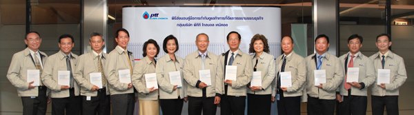 The Presentation Ceremony of Corporate Governance & Business Code of Conduct Handbook to PTTGC Executive Vice Presidents