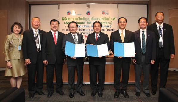 PTT Global Chemical and PTTPE signed agreements for purchase and sale of products with PTT