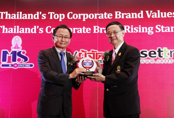 PTT Global Chemical รับรางวัลเกียรติยศ Thailand's Top Corporate Brand Values 2013