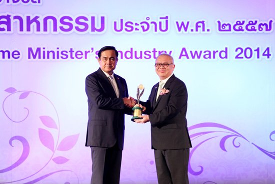 PTT Global Chemical PLC and companies in the group received five of The Prime Minister's Industry Awards 2014
