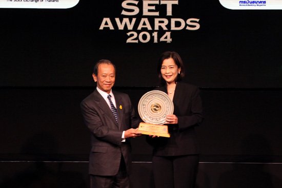 PTTGC รับรางวัล TOP Corporate Governance Report Awards ในงาน SET Awards 2014