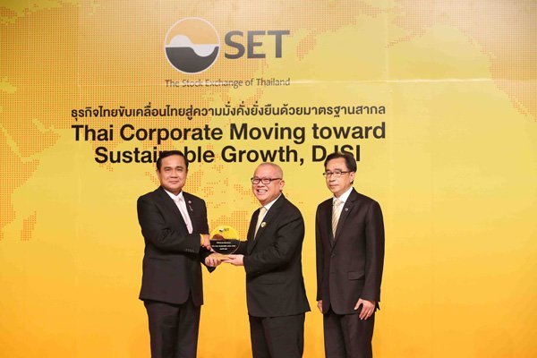 PTTGC received a congratulatory plaque from the Thai Prime Minister for becoming one of the 10 Thai companies selected as a member of DJSI World Member