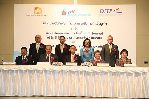 PTT Global Chemical, Sahapat, and DITP signed MOU of business collaboration