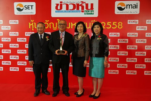 PTT Global Chemical Received Popular Award for the Fourth Consecutive Year