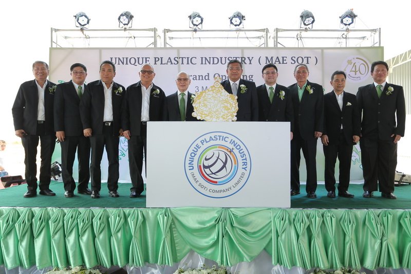 PTTGC จับมือ ยูนิคพลาสติก รับนโยบายรัฐบาล เปิดโรงงานพลาสติก แม่สอด พร้อมบุกตลาด CLMV