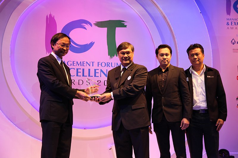 PTTGC รับรางวัล Thailand ICT Excellence Award 2017