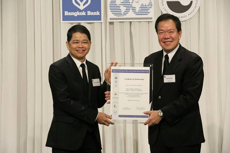 PTTGC Renews Membership of Thailand’s Private Sector Collective Action Coalition Against Corruption (CAC - Recertification)
