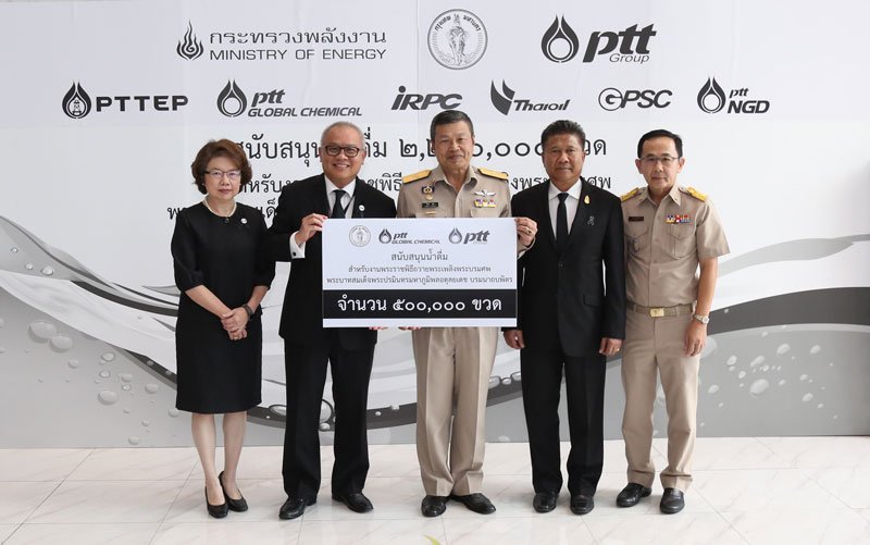 PTTGC Sponsors 500,000 Bottles of Drinking Water to Bangkok Metropolitan Administration for the Royal Cremation Ceremony
