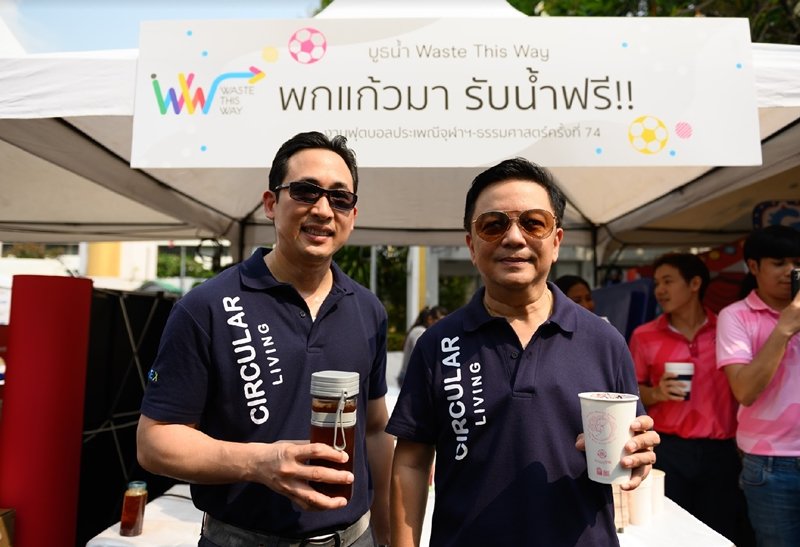 GC Organizes the “Waste This Way” Campaign: Help Save the Earth the Right Way, Demonstrating the Power of Collaboration for Comprehensive Waste Management at the 74th Chulalongkorn – Thammasat Traditional Football Match