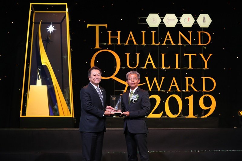 GC รับรางวัลการบริหารสู่ความเป็นเลิศที่มีความโดดเด่นด้านการปฏิบัติการ ประจำปี 2562 (Thailand Quality Class Plus: Operation)