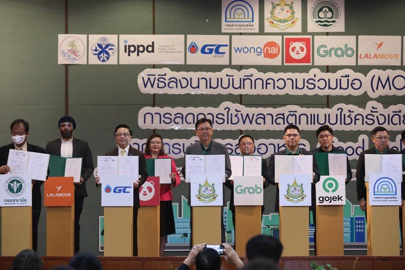 GC, the Ministry of Natural Resources and Environment, and Food Delivery Service Operators Sign an MOU on Environmentally Friendly Food Delivery in the New Normal