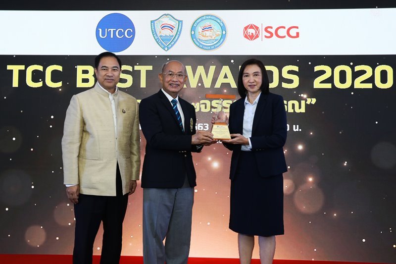 GC รับรางวัลจรรยาบรรณดีเด่นหอการค้าไทย ประจำปี 2563