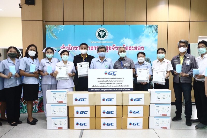 GC joins in preventing the new wave of COVID-19, offering 11,750 sets of protective medical equipment to nine state hospitals and government agencies in Rayong
