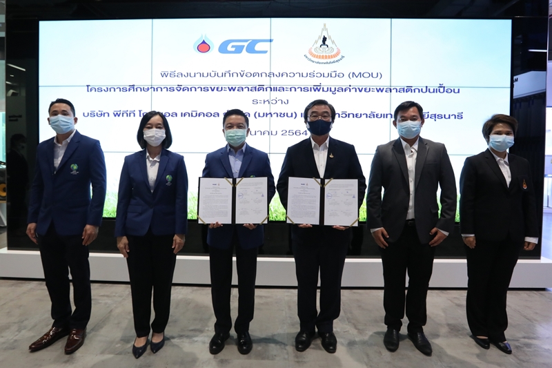 GC partners with Suranaree University of Technology Highlighting Chemical Recycling, A Closed Loop Plastic Waste Management System from Source to Destination, and Adding Value to Contaminated Plastic Waste