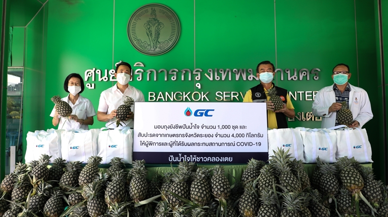 GC expresses concern for the disabled in the Khlong Toei community, donates survival bags together with pineapples from Rayong farmers