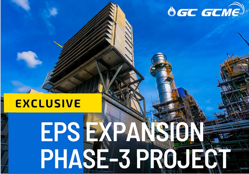อีกก้าวของความสำเร็จในอุตสาหกรรมการผลิตไฟฟ้าและไอน้ำของ GCME ในโครงการ EPS Expansion Phase-3