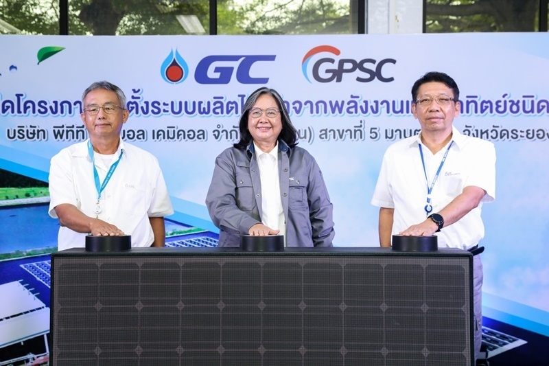 GC จับมือ GPSC เปิดโครงการผลิตไฟฟ้าจากพลังงานแสงอาทิตย์แบบลอยน้ำ สอดรับแนวทาง Together To Net Zero