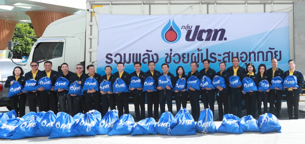 GC Group ร่วมกับกลุ่มปตท. บรรจุถุงยังชีพ เร่งระดมกำลังช่วยเหลือผู้ประสบอุทกภัยพื้นที่ภาคเหนือ ส่งมอบของใช้จำเป็นและถุงยังชีพกว่า 10,000 ถุง เพื่อบรรเทาทุกข์ในสถานการณ์วิกฤติประเทศ