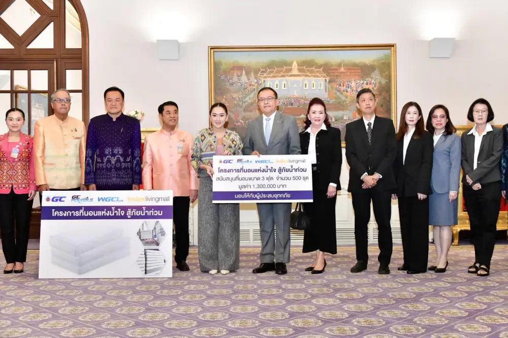 GC​ Group​ พร้อมด้วย ​GCP​ WGCL​ ร่วมส่งมอบที่นอนขนาด 3 ฟุต จำนวน 500 หลัง