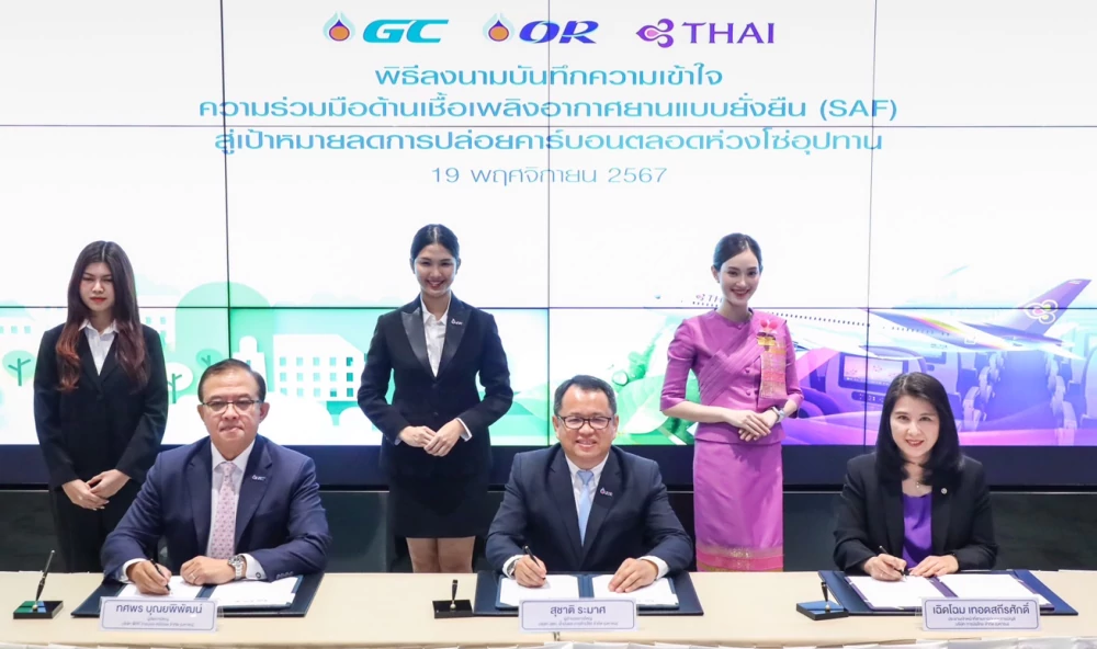 GC, OR และ TG ผนึกกำลัง ขับเคลื่อนอุตสาหกรรมการบินไทยสู่ยุคพลังงานยั่งยืนเดินหน้าผลักดัน SAF เชื้อเพลิงอากาศยานแบบยั่งยืน  ปฏิวัติอุตสาหกรรมการบินไทยอย่างเต็มรูปแบบ